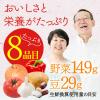 「ポタージュ豆と野菜 完熟トマト 2個　野菜スープ　味の素」の商品サムネイル画像4枚目