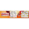 「クノール　カップ クリーミージンジャーポタージュ（3袋入） 5箱　生姜スープ　味の素」の商品サムネイル画像4枚目