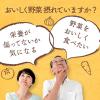 「ポタージュ豆と野菜 完熟トマト 3個　野菜スープ　味の素」の商品サムネイル画像3枚目