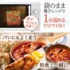 「ポタージュ豆と野菜 完熟トマト 3個　野菜スープ　味の素」の商品サムネイル画像5枚目