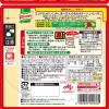「ポタージュ豆と野菜 完熟トマト 5個　野菜スープ　味の素」の商品サムネイル画像7枚目