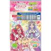 「丸美屋 ヒーリングっどプリキュアふりかけミニパック 20袋（オリジナルシール付き）1個」の商品サムネイル画像3枚目