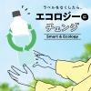 「コカ・コーラ 綾鷹 ラベルレス 525ml 1セット（48本）」の商品サムネイル画像9枚目