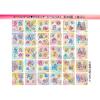 「丸美屋 ヒーリングっどプリキュアふりかけミニパック 20袋（オリジナルシール付き）1セット（2個）」の商品サムネイル画像5枚目