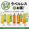 「コカ・コーラ 爽健美茶 ラベルレス 500ml 1セット（48本）」の商品サムネイル画像6枚目