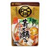 「ミツカン 〆まで美味しい寄せ鍋つゆストレート 750ｇ 3個」の商品サムネイル画像2枚目