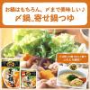 「ミツカン 〆まで美味しい寄せ鍋つゆストレート 750ｇ 3個」の商品サムネイル画像5枚目