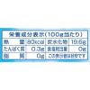 「ドール　パイナップル　8枚スライス　1セット（6個）　フルーツ缶詰」の商品サムネイル画像4枚目