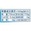 「ドール　パイン＆黄桃　227g　1セット（12缶）　缶詰」の商品サムネイル画像4枚目