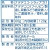 「ドール フルーツパウチ ナタデココ 120g 6個」の商品サムネイル画像3枚目