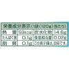 「ドール フルーツパウチ ナタデココ 120g 6個」の商品サムネイル画像4枚目
