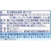 「ドール ミックスフルーツ 227g 6個」の商品サムネイル画像3枚目