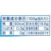 「ドール　パイナップル　4枚スライス　1セット（24缶）　フルーツ缶詰」の商品サムネイル画像4枚目