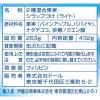 「ドール　トロピカルフルーツミックス　ナタデココ入り　432g　1セット（24缶）　フルーツ缶詰」の商品サムネイル画像3枚目