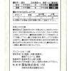 「黄桜　辛口一献　パック　2L  1セット（6本）　日本酒」の商品サムネイル画像2枚目