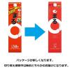 「白鶴 まる パック 3L 1セット（1本×4）  日本酒」の商品サムネイル画像4枚目