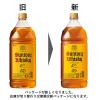 「サントリー　角瓶　40度　2.7L　ペット　1セット（1本×6） ウイスキー」の商品サムネイル画像9枚目