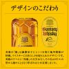 「サントリー 角瓶 40度　1.92L （1920ml） ペット　1セット（1本×6） ウイスキー」の商品サムネイル画像6枚目