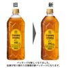 「サントリー 角瓶 40度　1.92L （1920ml） ペット　1セット（1本×6） ウイスキー」の商品サムネイル画像9枚目