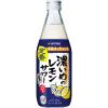 「濃いめのレモンサワーの素 瓶 500mlｘ6本 サッポロ　リキュール」の商品サムネイル画像2枚目