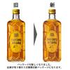 「サントリー　角瓶　40度　700ml　1セット（1本×12） ウイスキー」の商品サムネイル画像8枚目
