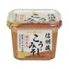 「信州蔵 こうじみそ 750g 3個」の商品サムネイル画像2枚目