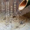 「月桂冠 辛口 パック 2L 1セット（2本）  日本酒」の商品サムネイル画像4枚目