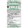 「月桂冠 糖質・プリン体Wゼロ パック 1.8L 1セット（2本） 【日本酒 糖質ゼロ 料理酒 にも】」の商品サムネイル画像3枚目