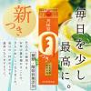 「月桂冠　月 パック 3Lパック 1セット（2本） 日本酒 【糖類・酸味料 無添加 料理酒にも】」の商品サムネイル画像4枚目