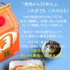 「月桂冠　月 パック 3Lパック 1セット（2本） 日本酒 【糖類・酸味料 無添加 料理酒にも】」の商品サムネイル画像8枚目