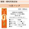 「月桂冠　月 パック 3Lパック 1セット（2本） 日本酒 【糖類・酸味料 無添加 料理酒にも】」の商品サムネイル画像10枚目