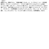 「ネイルネイル ボリュームジェルトップコート 10ml スタイリングライフBCLカンパニー」の商品サムネイル画像6枚目