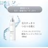 「ソフティモ クリアプロ 酵素クレンジングオイル 180mL W洗顔不要 マツエクOK」の商品サムネイル画像7枚目