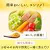 「コンソメ顆粒 瓶 1個　味の素」の商品サムネイル画像3枚目