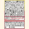 「コンソメ顆粒 瓶 1個　味の素」の商品サムネイル画像8枚目
