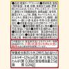 「味の素 コンソメ顆粒 瓶 3個」の商品サムネイル画像8枚目