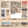 「理研ビタミン リケン サラダデュオ ごまわさびドレッシング徳用 2本」の商品サムネイル画像2枚目