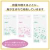 「ピジョン 母乳フリーザーパック 160mL 1個（20枚入）」の商品サムネイル画像7枚目