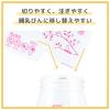 「ピジョン 母乳フリーザーパック 160mL 1個（20枚入）」の商品サムネイル画像9枚目