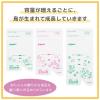 「ピジョン 母乳フリーザーパック 80mL 1個（50枚入）」の商品サムネイル画像7枚目