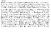 「KANEBO（カネボウ） モイスチャールージュネオ 153（Core Red）」の商品サムネイル画像9枚目