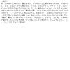 「KANEBO（カネボウ） フュージョンフィット ウェア オークルE 30mL SPF21 ・ PA+++」の商品サムネイル画像9枚目