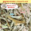 「ペット用 海の幸おさかなミックス 犬猫用 200g 国産 3袋 ドッグフード キャットフード おやつ」の商品サムネイル画像6枚目