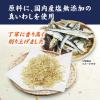 「ペット用 猫様専用ふりかけ キャットフード 減塩いわし削り 35g 国産 3袋 フジサワ 猫用 おやつ」の商品サムネイル画像4枚目