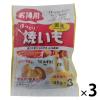 「ペット用 ほっくり焼きいも 超お徳パック 国産 45g×3個 3セット ドッグフード 犬用 おやつ」の商品サムネイル画像1枚目
