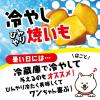 「ペット用 ほっくり焼きいも 超お徳パック 国産 45g×3個 3セット ドッグフード 犬用 おやつ」の商品サムネイル画像6枚目
