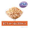 「銀のスプーン 15歳頃から まぐろ・かつおにささみ入り 60ｇ 160袋 キャットフード ウェット パウチ」の商品サムネイル画像2枚目
