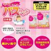 「ミニアニマン 小動物用 からだキレイにバスサンド 600g 3袋」の商品サムネイル画像2枚目