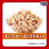「銀のスプーン まぐろ・かつお・ささみ入り 60g 160袋 キャットフード ウェット パウチ」の商品サムネイル画像4枚目
