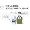 「アマノ タイムレコーダー　MX-3000 1台　簡易時間数集計モデル　打刻データ化　自動時計合わせ」の商品サムネイル画像2枚目